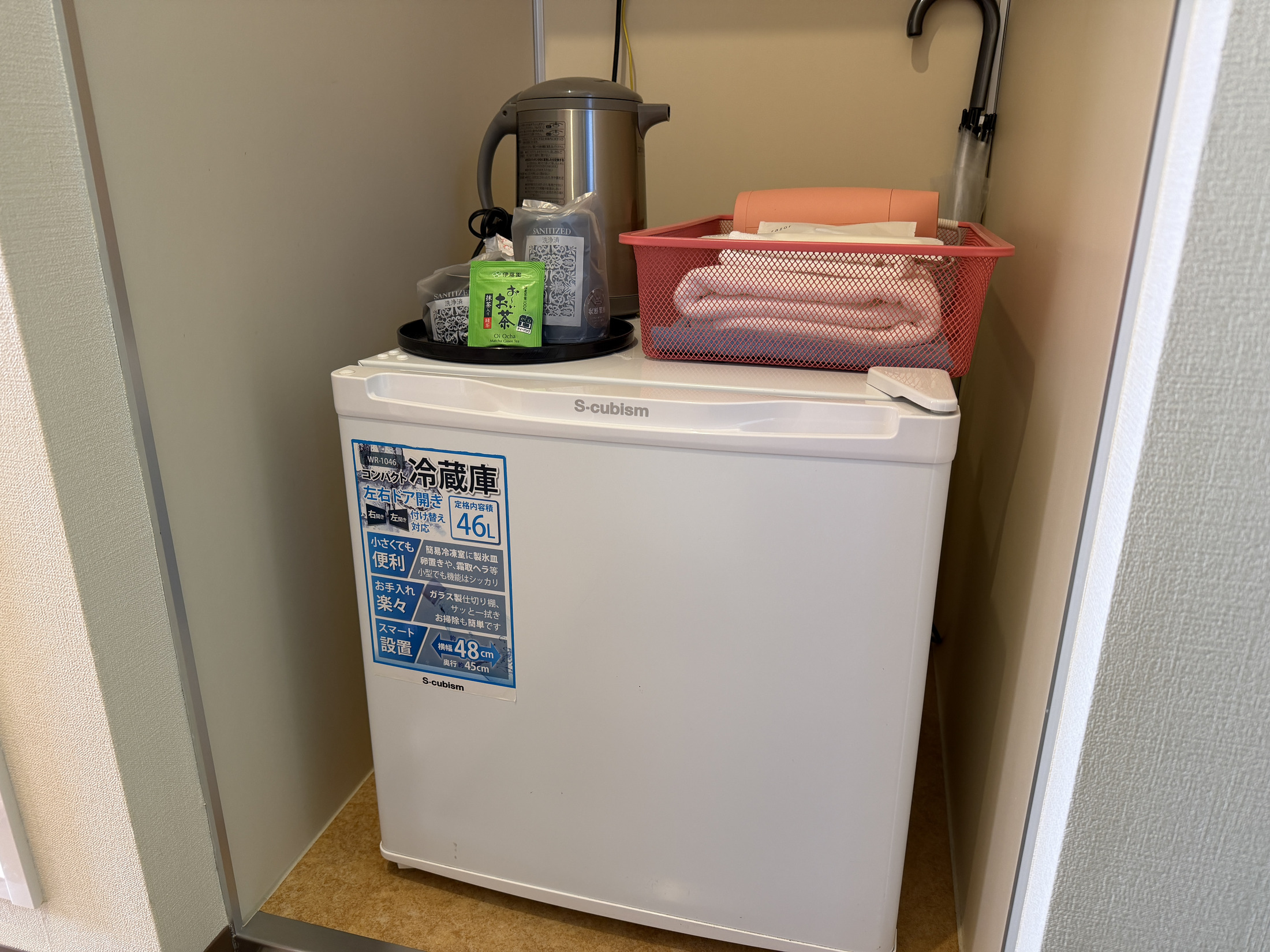 Drying Space